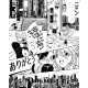 Mural Caselio Les Minis Mondes Le Monde du Manga MNM105849005