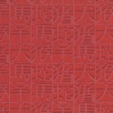 Missoni Home 2 Horoscope 10100 Papel pintado