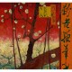 Mural digital BN Wallcoverings Van Gogh 2 200327 a